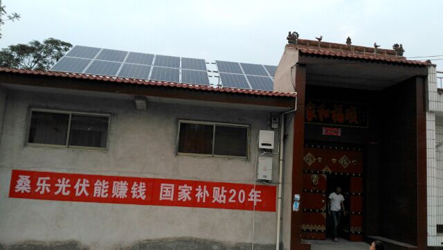 山西省永濟(jì)市光伏電站