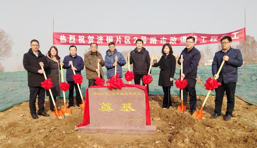 桑樂集團(tuán)2019年職工代表大會(huì)盛大召開