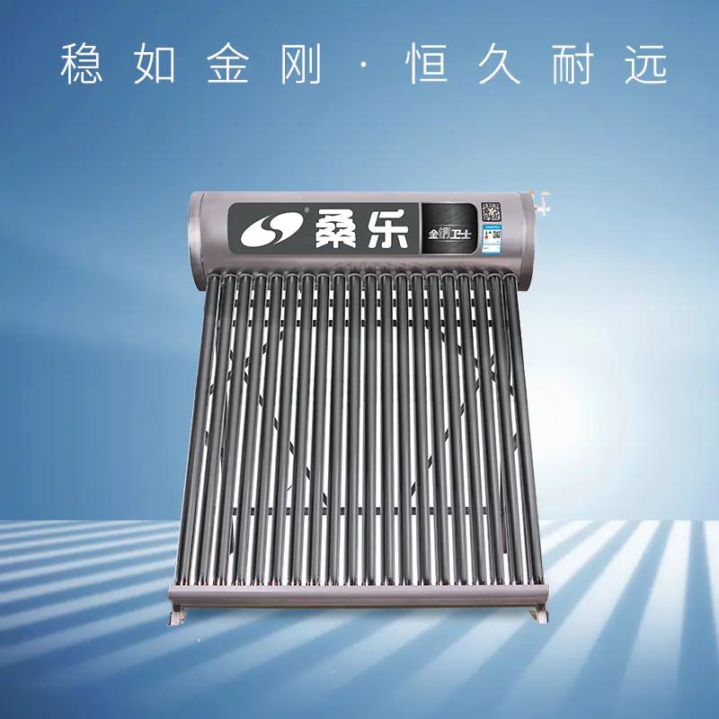 金鋼衛(wèi)士