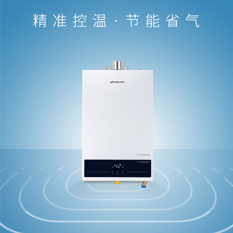 燃?xì)鉄崴鱆SQ23-12TB