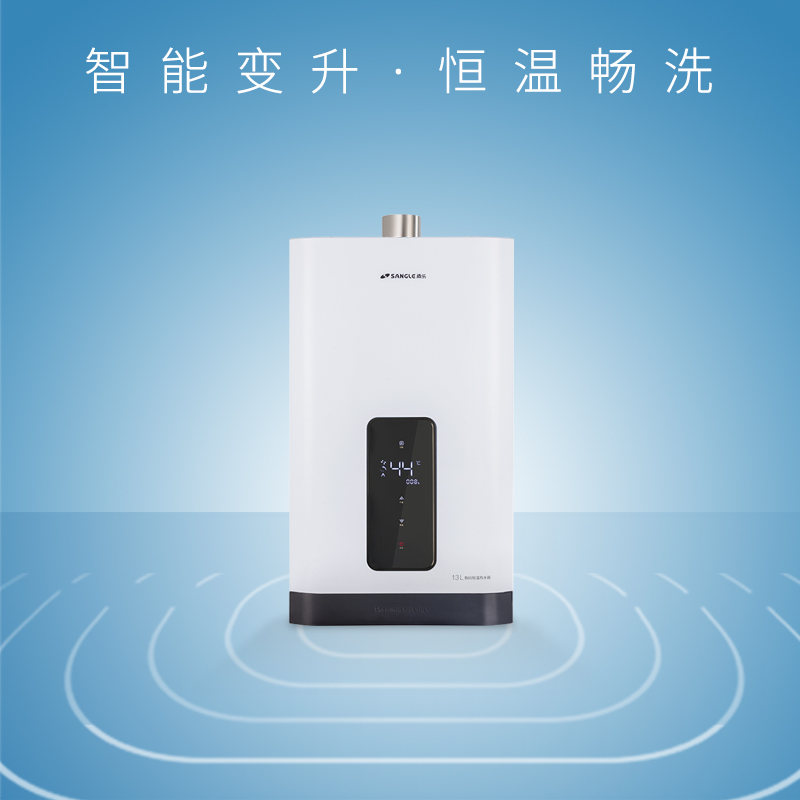 燃?xì)鉄崴鱆SQ25-13TB