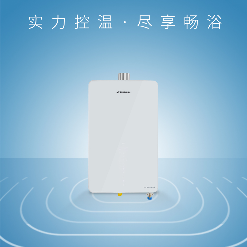 燃?xì)鉄崴鱆SQ30-16TB
