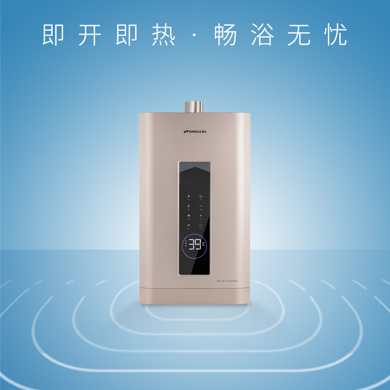 燃?xì)鉄崴鱆SQ30-16TD