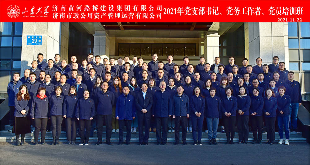 濟南市民營經(jīng)濟發(fā)展局一行蒞臨桑樂參觀考察