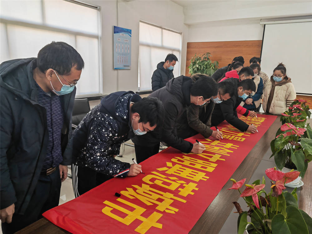桑樂集團隆重召開2021年度職工代表大會暨表彰總結(jié)大會